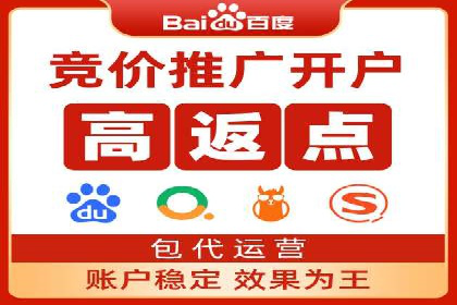 百度推广开户后如何进行数据分析与调整？
